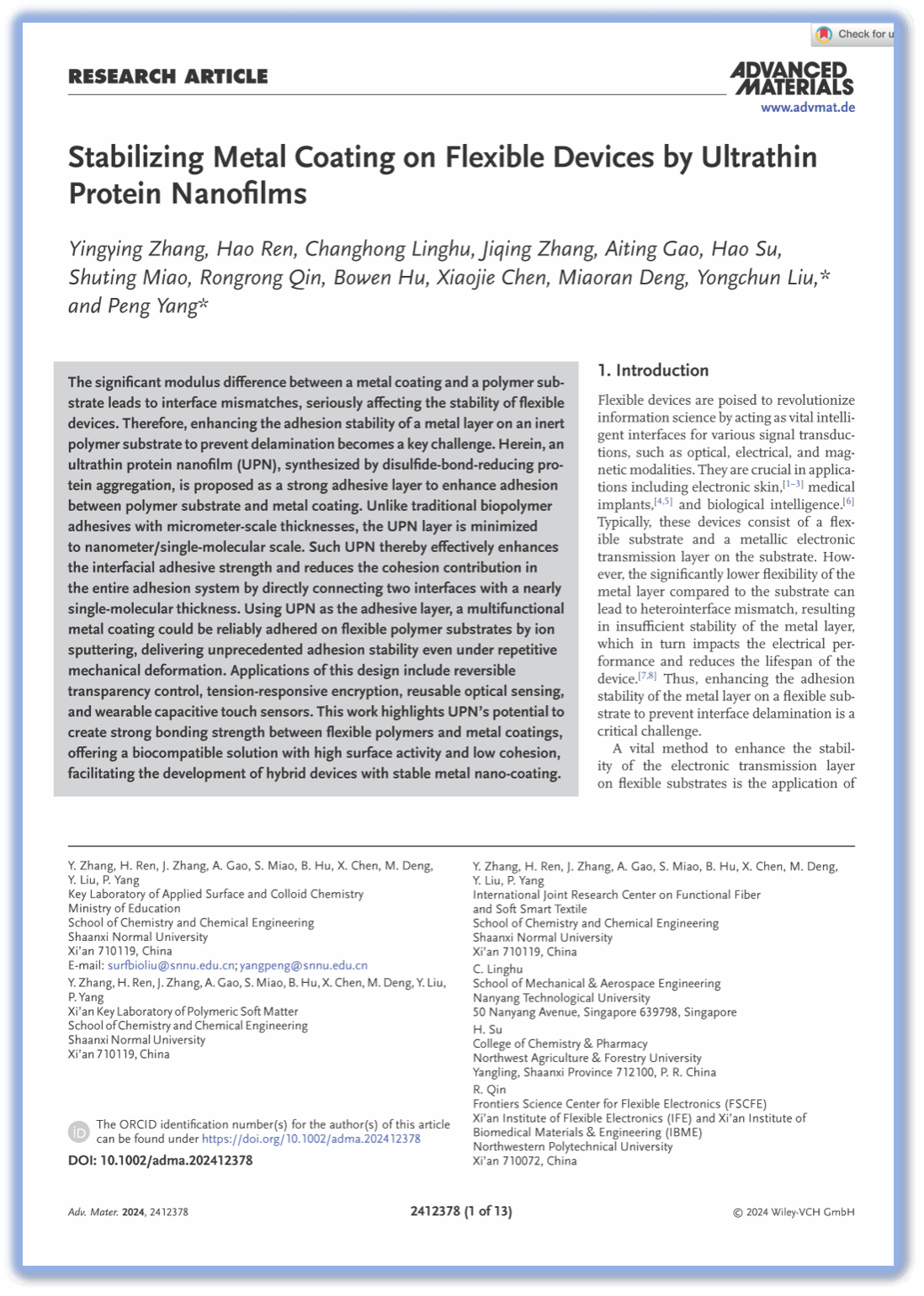 生物表界面与智能大分子研究团队在学术期刊Adv. Mater.上发表研究成果（2024-11-14）